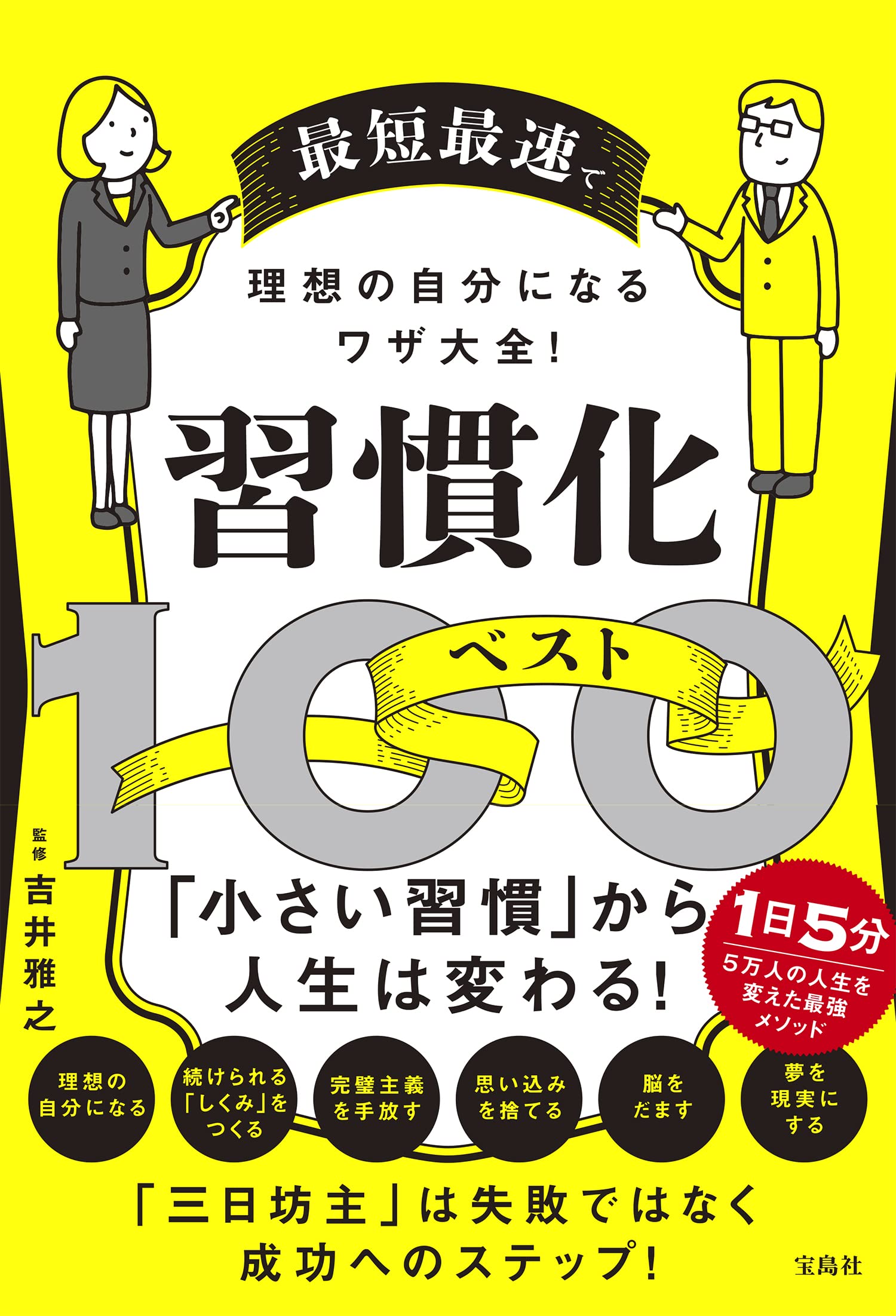習慣の哲学 Amazon.co.jp: 習慣の哲学 : 稲垣 良典: Japanese Books